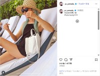 山田優、圧巻美スタイルのハワイ満喫ショット公開！「海ネイル素敵」「楽しそぉぉですね」