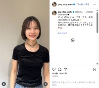 朝日奈央、10cmヘアカットでイメチェンした姿公開！「めっちゃ可愛い」「最高に似合う」