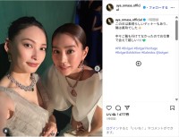 大政絢＆桐谷美玲、美しいドレス姿の2ショット公開！「2人とも綺麗」「美人姉妹降臨」