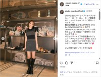 前田敦子、スタイル抜群なミニスカートコーデ公開！「ポニテ可愛い」「綺麗すぎて見惚れます」
