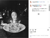 MEGUMI、モノクロショットで誕生日を迎えたことを報告！「一つ歳を重ねました」