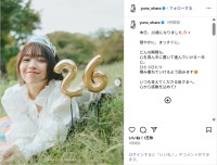 大原優乃、誕生日を迎えたことを報告！「ひとつひとつ積み重ねていけるよう励みます」