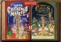 東京クリスマスマーケット2025、神宮外苑と芝公園の2会場で開催！今年のオリジナルマグカップのデザインを発表