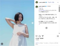 安達祐実、美しすぎる白ワンピース姿に反響！「めっちゃきれい」「妖精さんですか？」の声