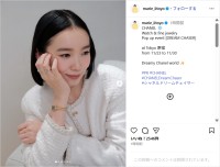 飯豊まりえ、輝くジュエリー身に着けた美ショット公開！「最高に美しすぎます」