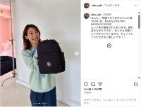 相武紗季、眩しい笑顔の撮影オフショット公開！「相変わらずお綺麗」「最高キュート」