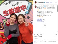 田中麗奈、北川景子と笑顔の２ショット公開！「美女お二人！」「素敵すぎる！」