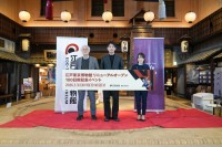 江戸東京博物館が2026年3月31日にリニューアルオープン！記念イベントを「幻のホーム」JR両国駅3番線で開催