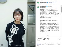 井上咲楽、髪バッサリのイメチェンした姿公開！「かわいい」「大人っぽくて素敵」