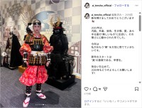 藤岡弘、の長女・天翔愛、凛々しい甲冑姿で新年の挨拶！「気合いを込めて」