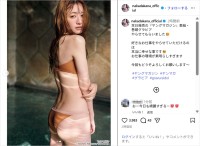 中田花奈、水着姿のグラビアショット公開！「最高のスタイル」「女神！」