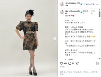 元モー娘。石川梨華、ミニスカ＆網タイツ衣装で誕生日を報告！今年のテーマ「ほどほどに」