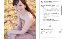 皆藤愛子、キャミワンピ姿の写真集アザーカット公開！「お美しい！！」「癒されます」