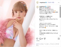 最上もが、美スタイル全開のグラビアショット公開！「キレイだー！！」「かわいすぎます」