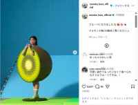 原菜乃華、フルーツに変身したショット公開！「食べられない可愛さ」「桃似合う！」