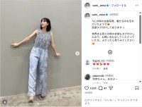鷲見玲奈、ノースリーブ姿の爽やか衣装ショット公開！「かわいすぎる」「綺麗なプロポーション」