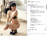 時東ぁみ、抜群美ボディのメイドコスプレ姿にファン絶賛！「めちゃくちゃ可愛い」