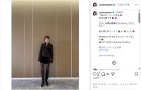 芳根京子、ミニ丈衣装で美脚際立つコーデ披露！「かわいすぎる～！」「天使」