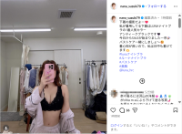鈴木奈々、美バスト際立つ黒ランジェリーショット公開！「ナイスバディ」「凄く綺麗」