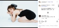 FRUITS ZIPPER櫻井優衣、美肌見せのミニワンピショット公開！「憧れbody」「美しすぎてメロメロ」