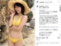 時東ぁみ、黄色ビキニのグラビアオフショット公開！「絶賛の可愛さ」「爽やかセクシー」
