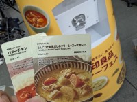 無印良品のレトルトカレー全45種類が六本木に集結！“ひとくちで世界を旅する”体験型イベント「無印良品 カレーフェス」開催