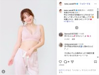 鈴木奈々、「写真は今の私」ピンク下着姿の美ボディショットにファン反響！「今も前もカワイイ」「健康的」