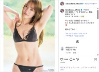 元乃木坂46のプロ雀士・中田花奈、美スタイル際立つグラビアショット公開！「どんどん綺麗になっていく」