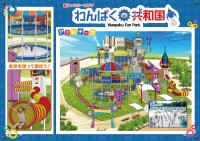 西武園ゆうえんち、新ファミリーエリア「わんぱく共和国」7月17日に誕生！アスレチックや納涼コンテンツが充実
