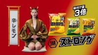 三吉彩花、巨大レモン太鼓を豪快に打ち鳴らす！『湖池屋ストロング』新CMで爽快感全開
