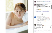 元乃木坂46のプロ雀士・中田花奈、胸元チラリの入浴ショット公開！「お綺麗」「これは大人の魅力」