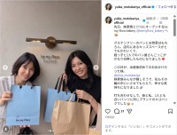 本仮屋ユイカ、妹・本仮屋リイナと美人姉妹ショット公開！「姉妹で綺麗」