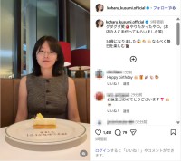 久住小春、笑顔で誕生日を報告！「なるべく毎日を楽しむ」