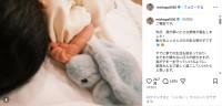 みちょぱ、第1子男児出産を報告！「髪の毛ふっさふさの元気な男の子です」夫・大倉士門も感謝と喜びつづる