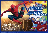 『ハイチュウ』×『スパイダーマン』夢のコラボ実現！抽選でスパイディが自宅にやってくる？！