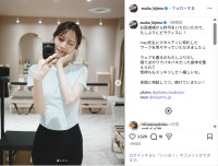 第1子妊娠中の貴島明日香、美スタイルのピラティス姿に反響！「可愛すぎん？」「スタイル良すぎる」