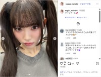 CUTIE STREET真鍋凪咲、ツインテール姿披露にファン歓喜！「最上級にかわいい」「破壊力やばい」