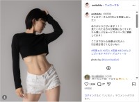 時東ぁみ、鍛え上げられた美腹筋にファン反響！「くびれすごい」「カッコいい〜！」