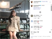 渡辺美優紀、キュートなミニ丈コーデで美脚披露！「最高に可愛い」「スタイル良い」