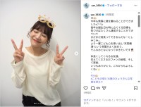 宮澤佐江、ダブルピースで誕生日を報告！兄との幼少期写真も公開「無事に歳を重ねることができました」