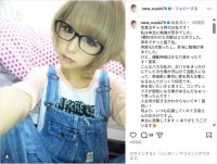 鈴木奈々、金髪ギャル時代の姿公開！勉強が苦手だった過去も「コンプレックスが個性になる事がある」