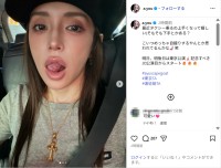 浜崎あゆみ、レアな移動中の自撮りショットにファン反響！「タクシー乗るの！？」「今年1番のビックリ」
