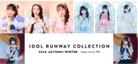 「IRC 2026 A/W」出演者第4弾発表！MORE STAR、ドラマチックレコード、高嶺のなでしこから8名がランウェイへ