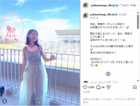 柏木由紀、肩出しノースリーブコーデ披露！「可愛くて爽やか」「キレイ」