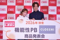 杉浦太陽・辻希美夫婦がしまむら新CMに！仲の良さ全開の記者会見
