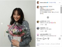 大友花恋、花束抱え笑顔で誕生日を報告！「たくさんお返しできる一年にしていきます」
