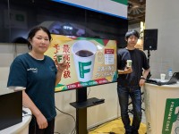 世界チャンピオンバリスタ・粕谷哲氏が語る「プレミアムモカ」の魅力とは？　「FAMIMA CAFÉ」が『SCAJ2026』に出展