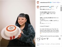 渡辺直美、特大ケーキで誕生日を迎えたことを報告！「これからもよろしくお願いしますにょ」